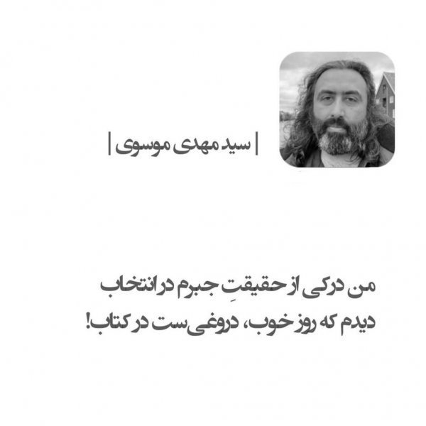  عکس نوشته لاکچری برای استوری