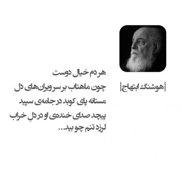  عکس نوشته لاکچری برای استوری