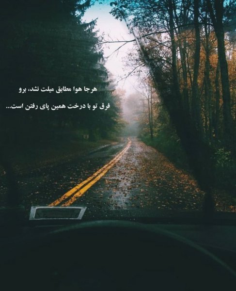  عکس نوشته لاکچری برای استوری