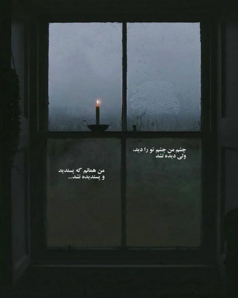  عکس نوشته لاکچری برای استوری