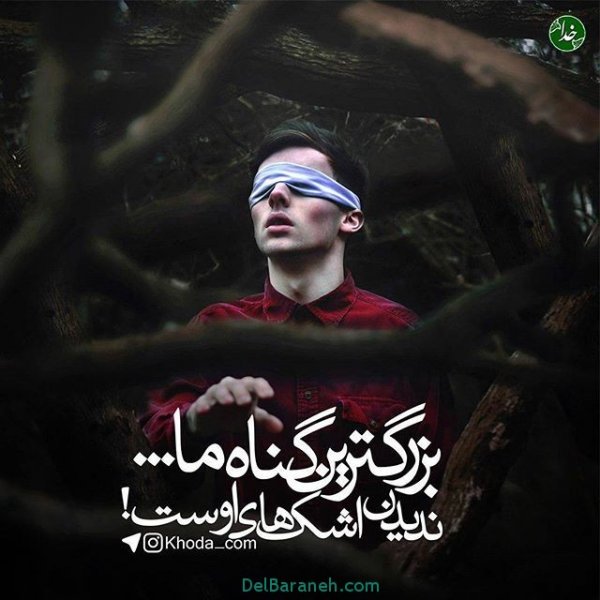  عکس پروفایل با حس آرامش