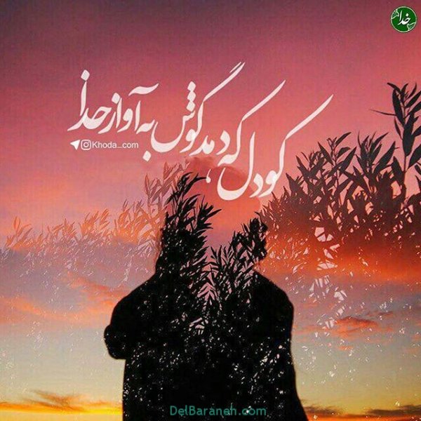  عکس پروفایل با حس آرامش