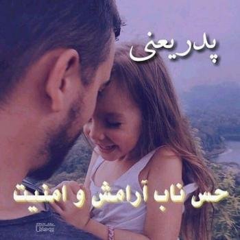  عکس آرامش قلب