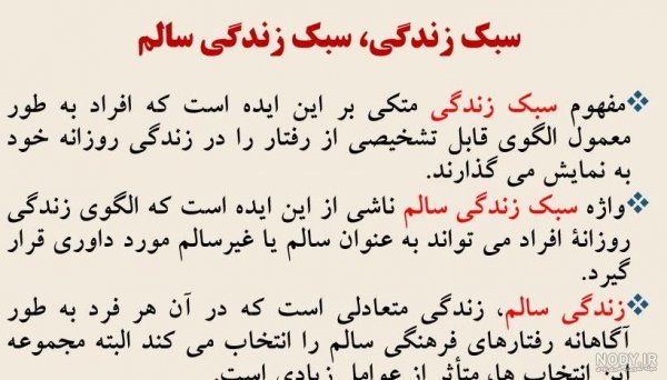 عکس از سبک زندگی