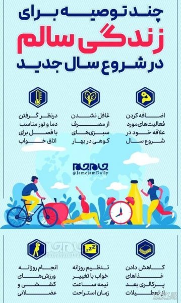  عکس از سبک زندگی