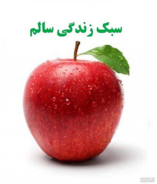  عکس از سبک زندگی