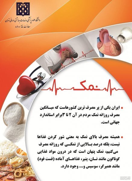 عکس از سبک زندگی
