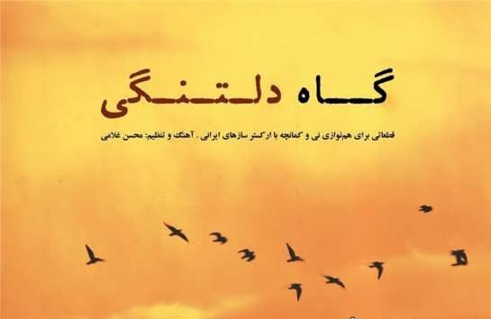  عکس های دلتنگی