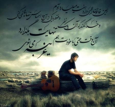  عکس های دلتنگی