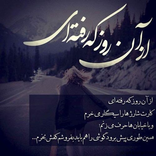  عکس های دلتنگی