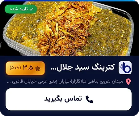  عکس نوشته دلتنگی و دلگیری