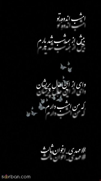  عکس پروفایل دلتنگی شدید