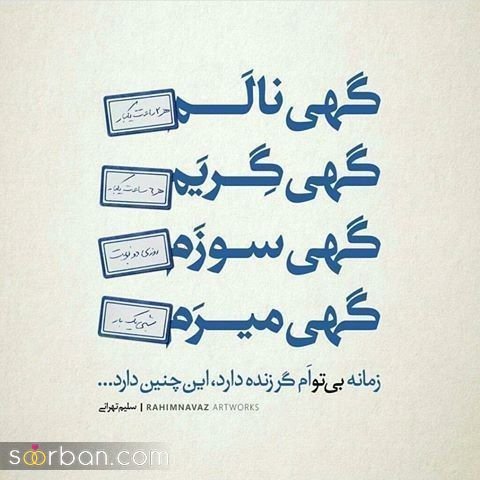  عکس پروفایل دلتنگی شدید