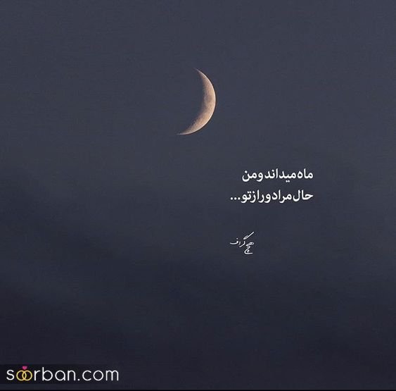  عکس پروفایل دلتنگی شدید