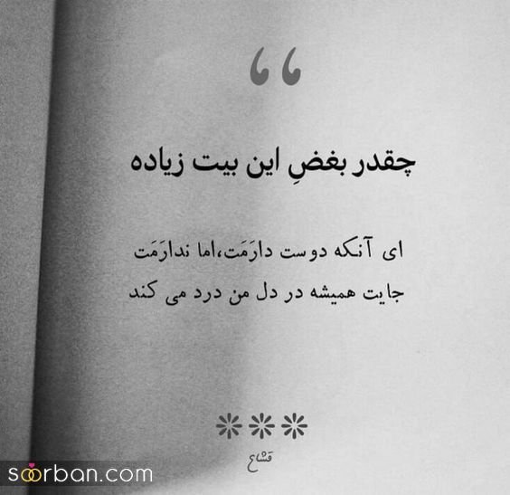  عکس پروفایل دلتنگی شدید