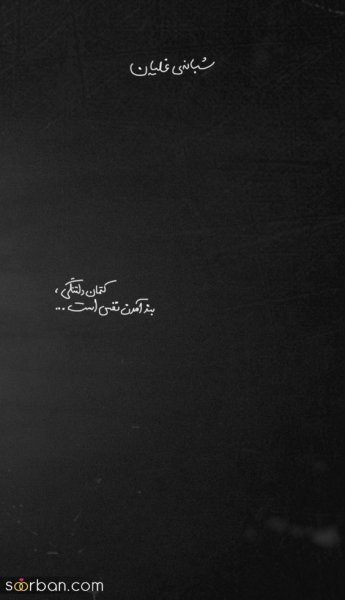  عکس پروفایل دلتنگی شدید