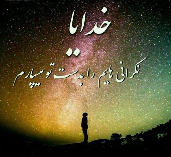  عکس دلم گرفته جدید