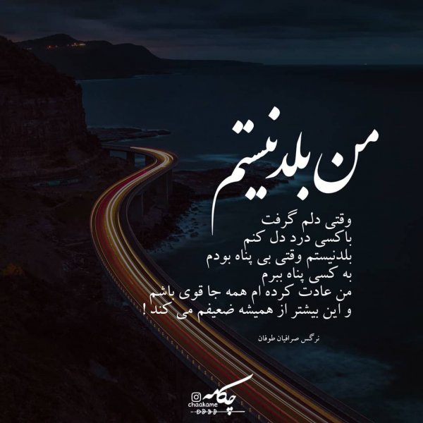  عکس دلم گرفته جدید