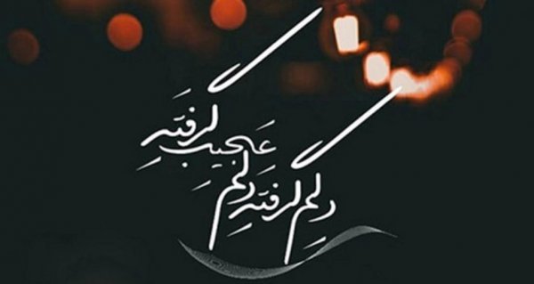 عکس دلم گرفته از همه