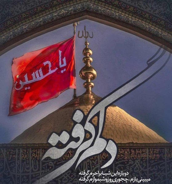  عکس دلم گرفته از همه