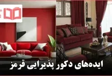  عکس از اتاق خواب شیک