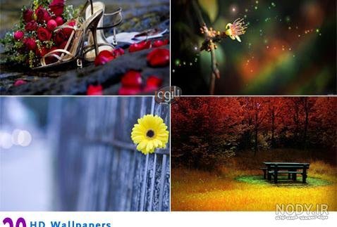  عکس پس‌زمینه HD