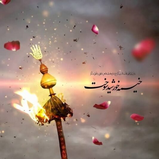  عکس پروفایل محرم جدید (۱۴۰۵)