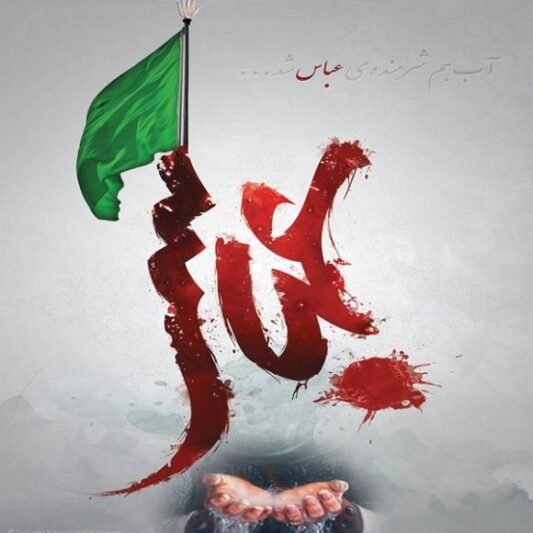  عکس پروفایل محرم جدید (۱۴۰۵)