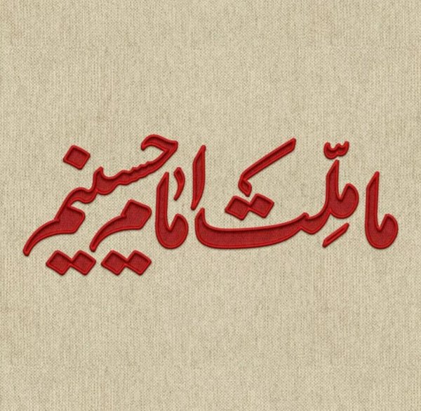 پروفایل محرمی خاص