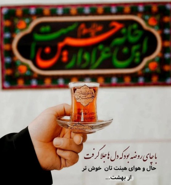  پروفایل محرمی خاص