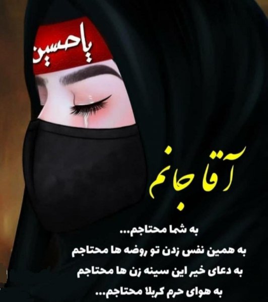  پروفایل محرمی خاص