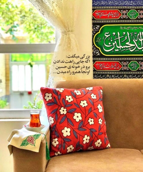  پروفایل محرمی خاص