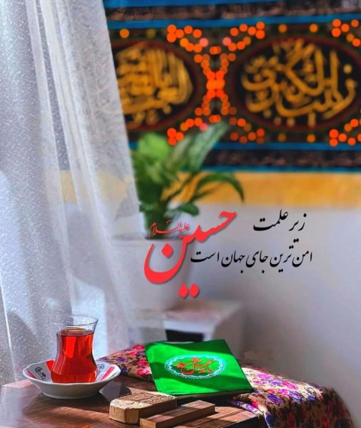  پروفایل محرمی خاص