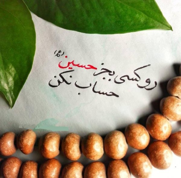  پروفایل محرمی خاص