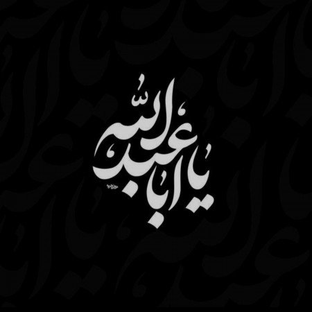  عکس پروفایل محرم با کیفیت بالا