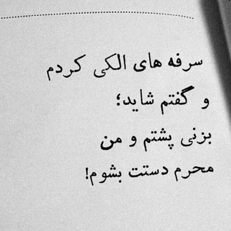  عکس پروفایل محرم با کیفیت بالا