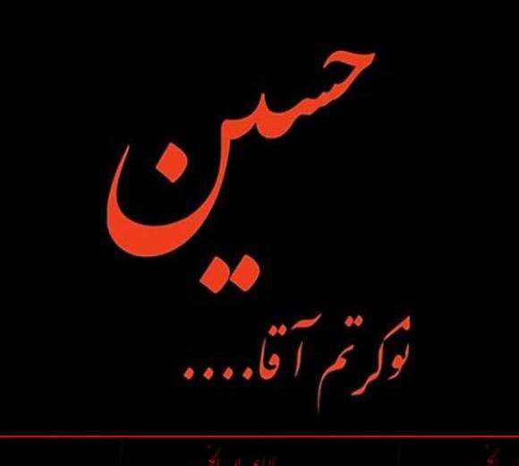  عکس پروفایل محرم پسرانه