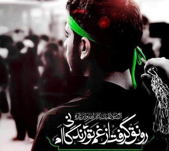 عکس پروفایل محرم پسرانه