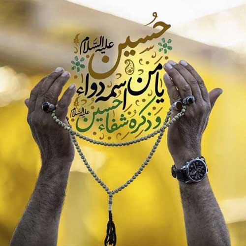  عکس پروفایل محرم پسرانه