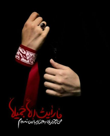  عکس پروفایل محرم دخترانه