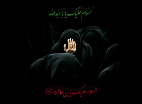  عکس پروفایل محرم دخترانه