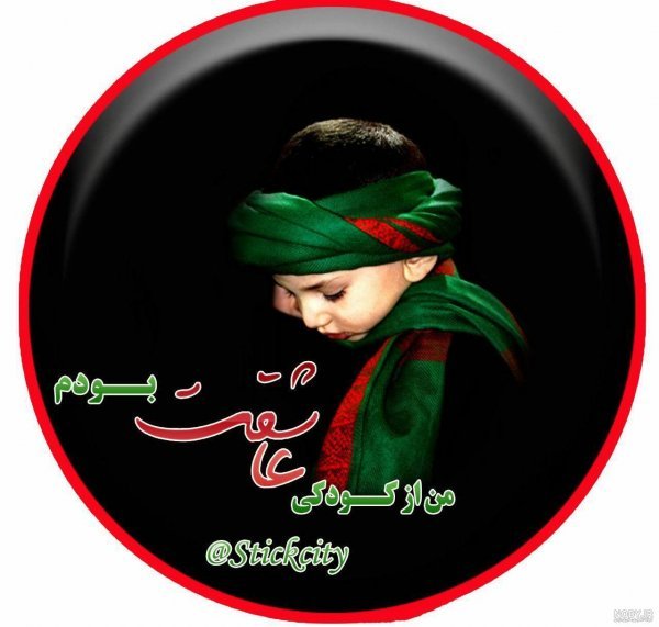  عکس پروفایل محرم با کیفیت بالا پسرانه