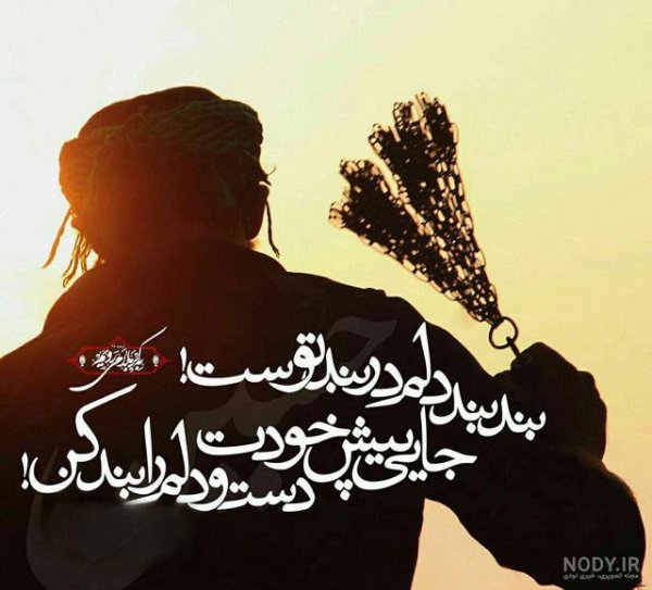  عکس پروفایل محرم با کیفیت بالا پسرانه
