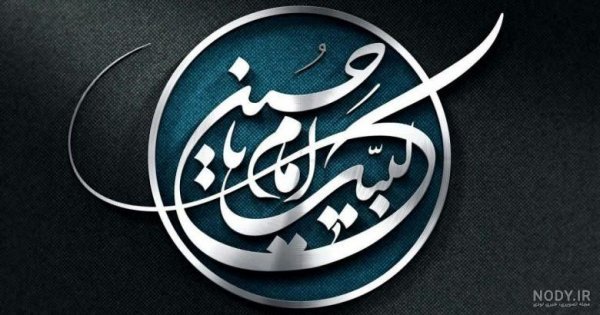  عکس پروفایل محرم با کیفیت بالا پسرانه