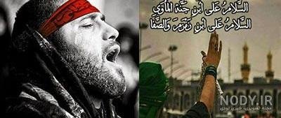  عکس پروفایل محرم با کیفیت بالا پسرانه