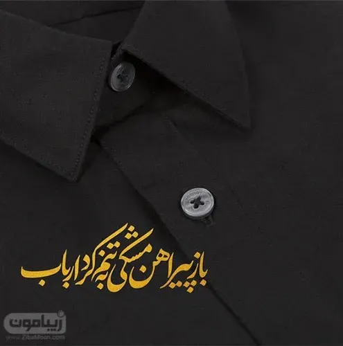  عکس پروفایل محرم با کیفیت بالا پسرانه