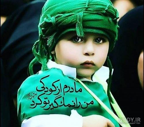  عکس پروفایل محرم با کیفیت بالا پسرانه