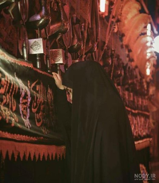  عکس پروفایل حسینی دخترانه