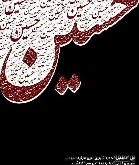  عکس پروفایل حسینی دخترانه