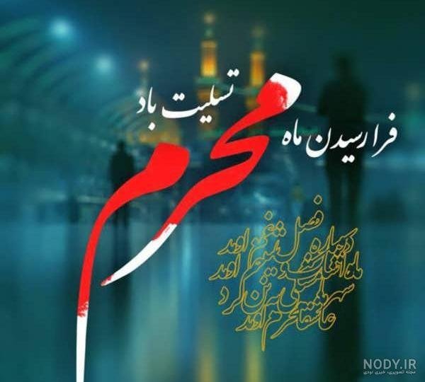  عکس پروفایل حسینی دخترانه